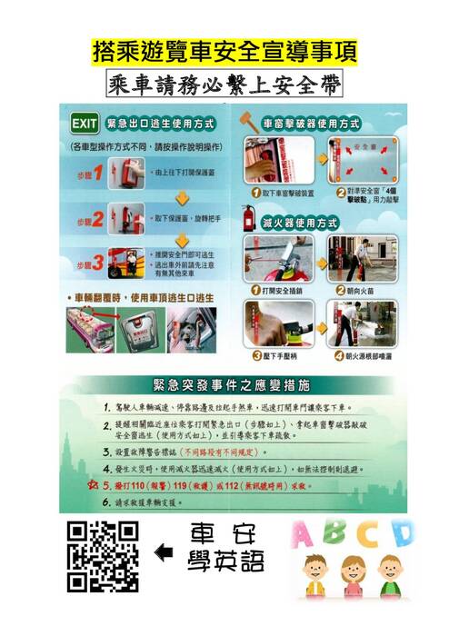 (假期)海青工商宿營手冊-二日