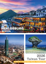 The Healdsburg School 2026 Taiwan Trip