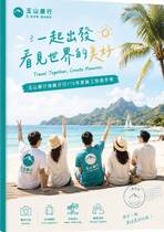 玉山銀行-後龍分行 